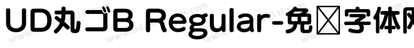 UD丸ゴB Regular字体转换